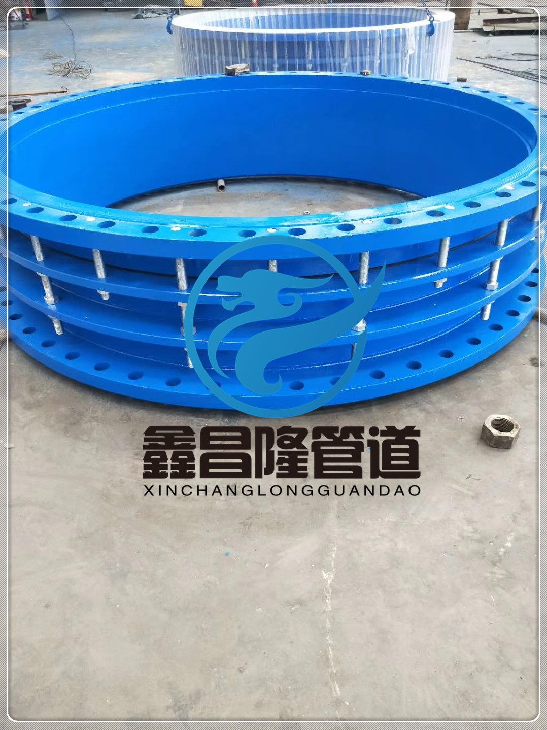 防水套管生产现场,管道伸缩器生产现场,传力讨论生产现场,伸缩讨论生产现场,橡胶讨论生产现场,法兰伸缩节生产现场-鑫昌隆